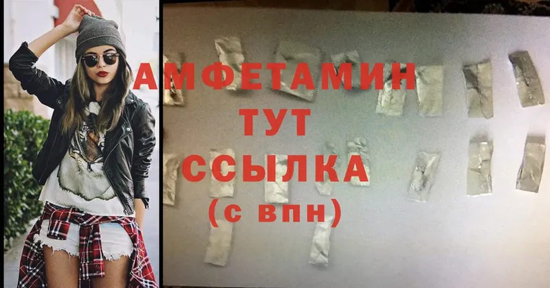 цены   Жуков  Amphetamine Розовый 