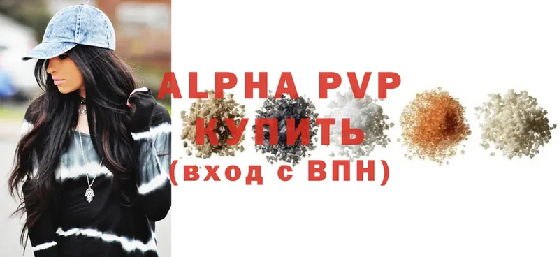 Alpha-PVP VHQ  хочу   Жуков 