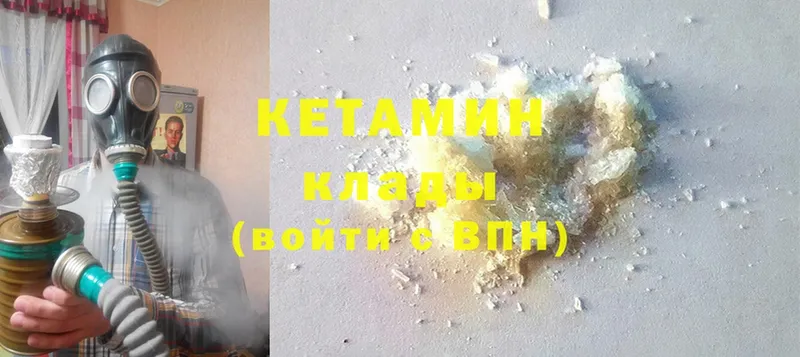 дарнет шоп  Жуков  Кетамин ketamine 